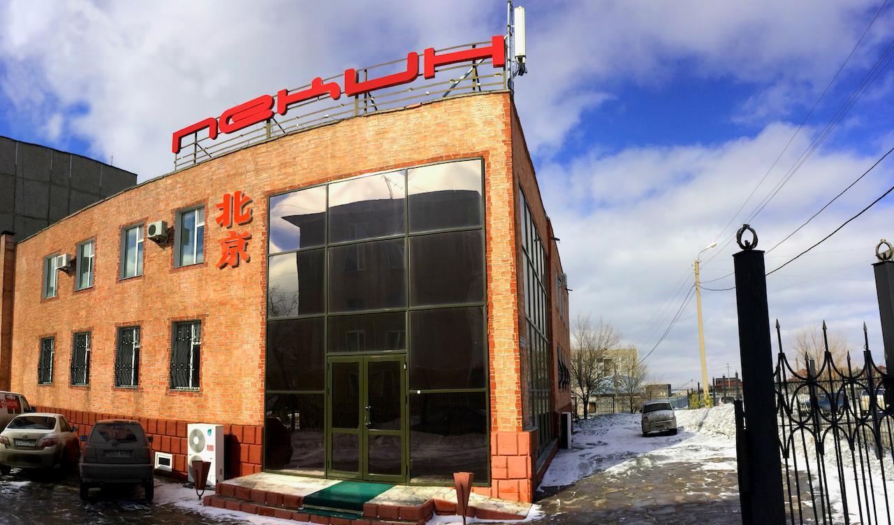 Pekin Hotel Temirtau Extérieur photo